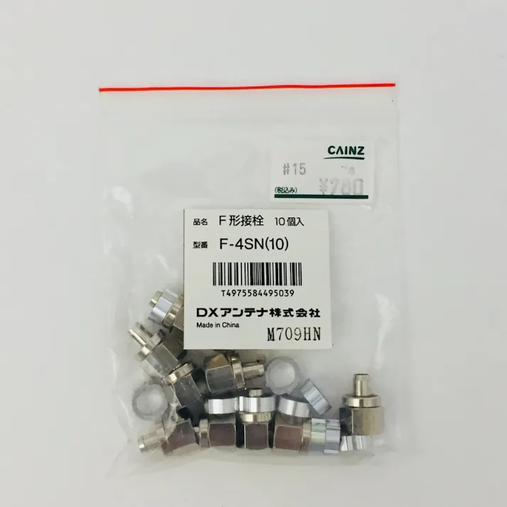 4C用接栓10個入 F-4SN(10)