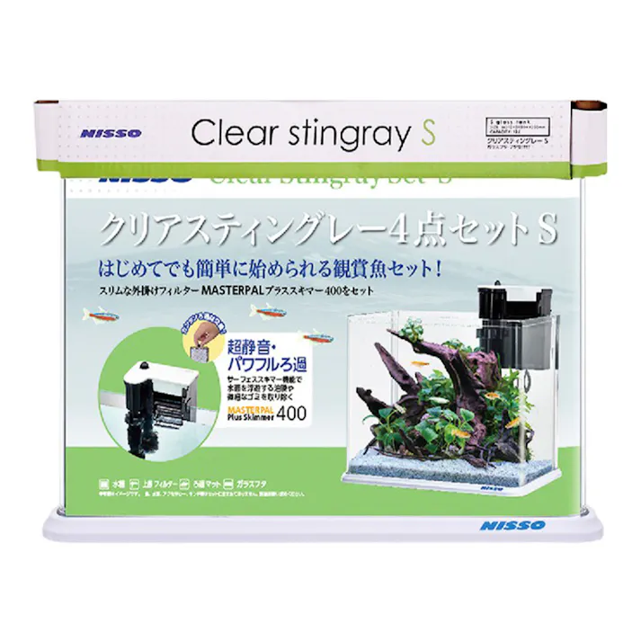 クリアスティングレー 4点セット S