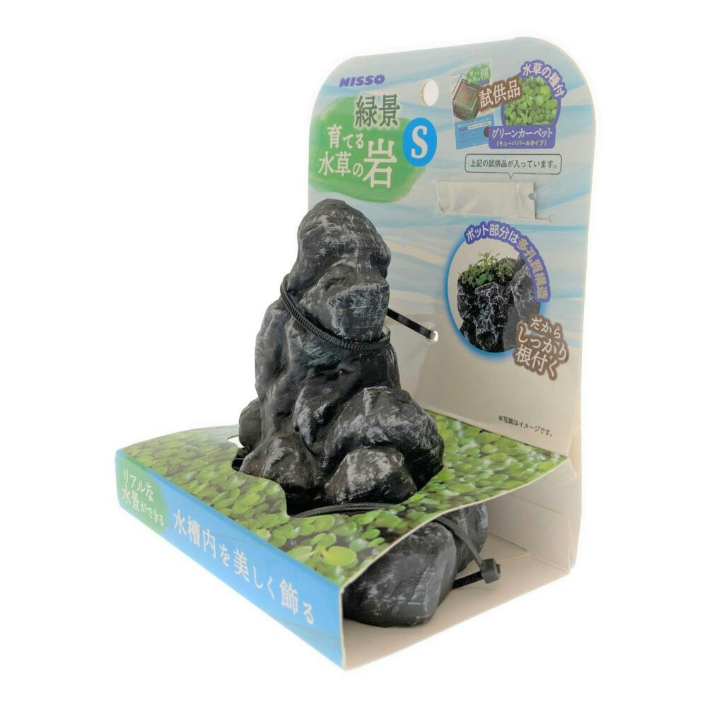 マルカン ニッソー 緑景 育てる水草の岩 S | 水中生物用品・水槽用品