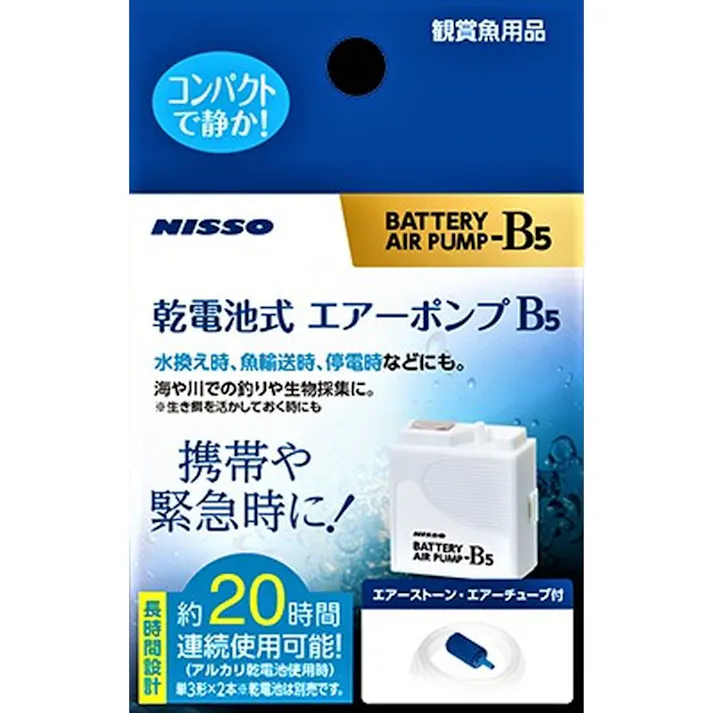 マルカン ニッソー 乾電池式エアーポンプ B5