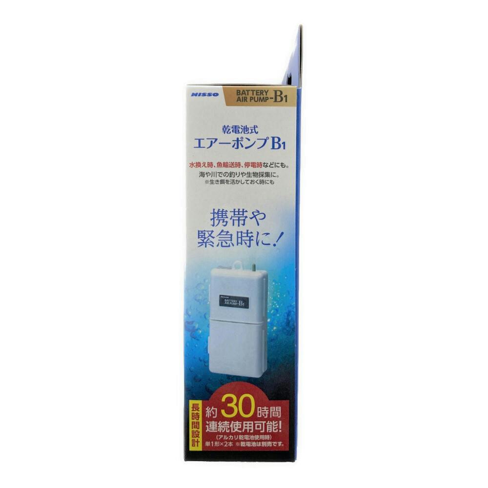 マルカン ニッソー 乾電池式 エアーポンプ B1 | 水中生物用品・水槽用品 通販 | ホームセンターのカインズ