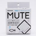 【アクアキャンペーン対象】ニッソー エアーポンプ MUTE S ホワイト