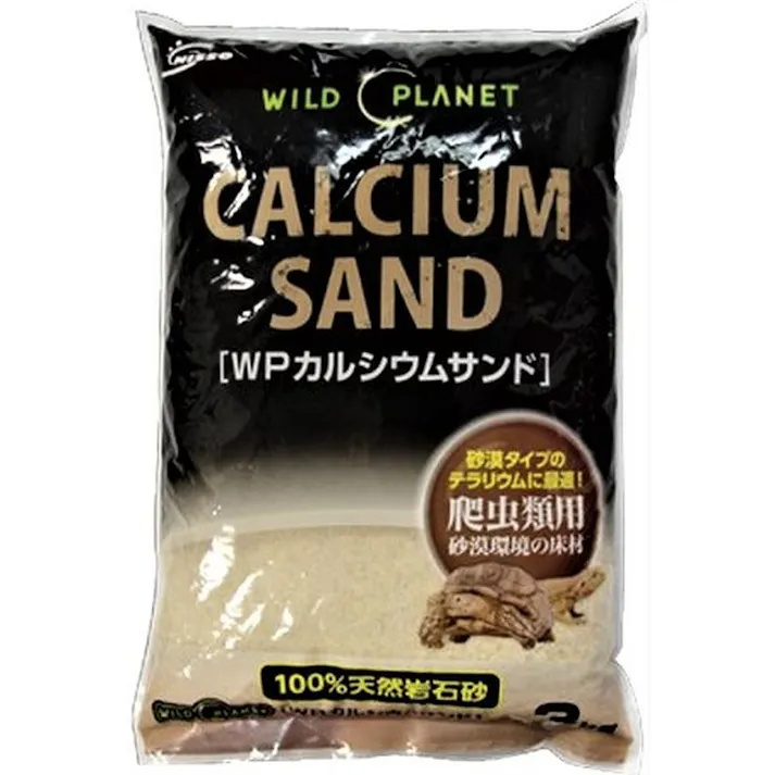 カルカン ニッソー ワイルドプラネットカルシウムサンド 3kg