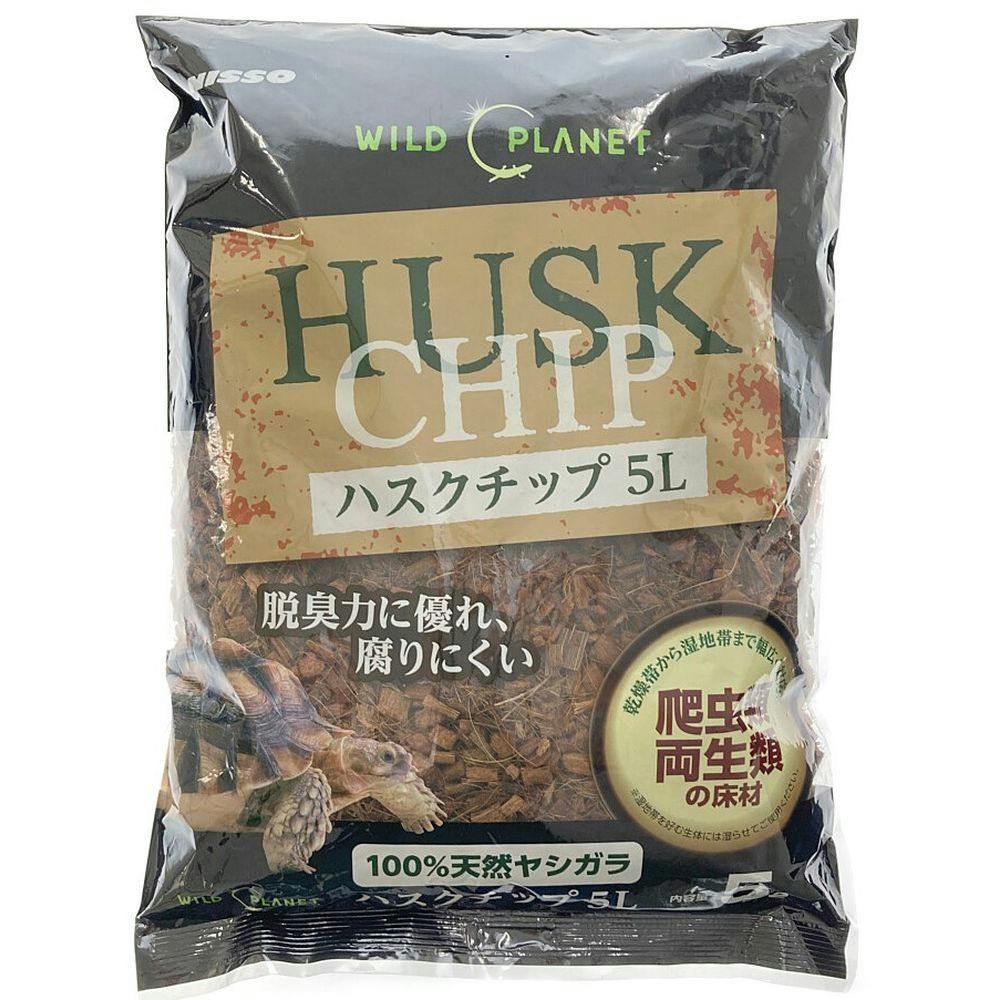 マルカン ニッソー ワイルドプラネット ハスクチップ 5L 爬虫類・両生類の床材 水中生物用品・水槽用品 ホームセンター通販【カインズ】