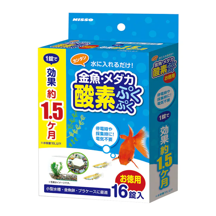 金魚・メダカ酸素ぷくぷく お徳用 16錠入り