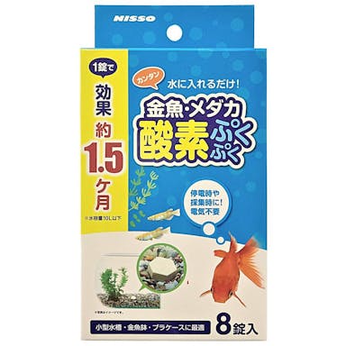 【アクアキャンペーン対象】マルカン ニッソー 金魚･メダカ 酸素ぷくぷく 8錠入