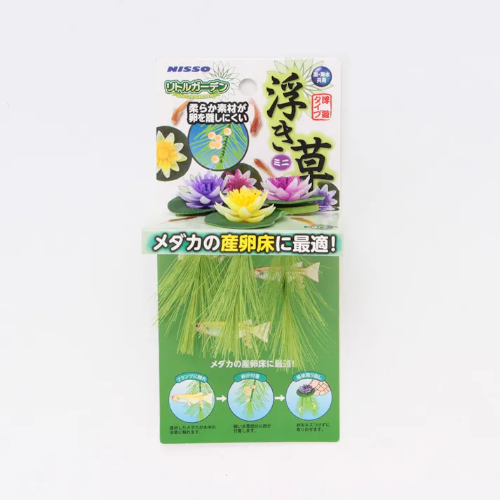 リトルガーデン浮き草ミニ3色アソート