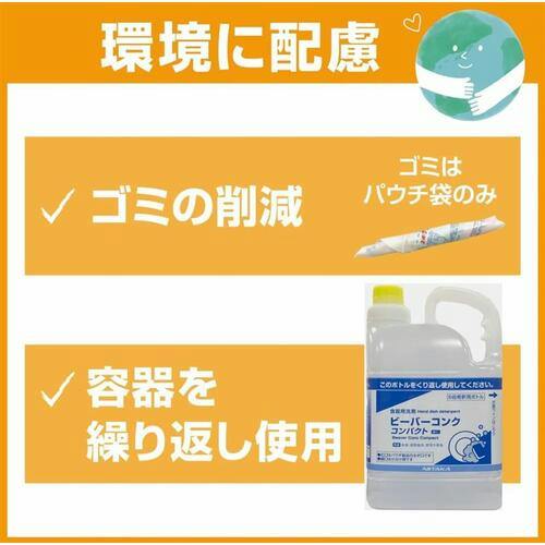 CAINZ-DASH】ニイタカ ビーバーコンクコンパクト750g×4袋 212360