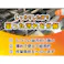 【CAINZ-DASH】ニイタカ ニューケミクール 18Kg 230101【別送品】