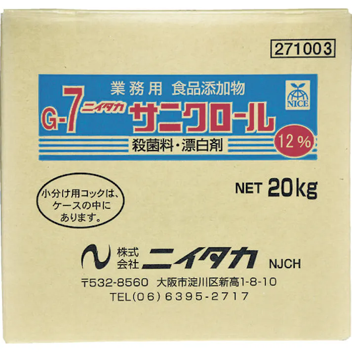 【CAINZ-DASH】ニイタカ 【※軽税】 殺菌・漂白剤 サニクロール12% 20Kg (1箱入) 271003【別送品】