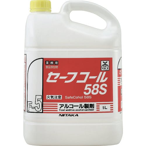 ニイタカ セーフコール58S 5L 270431 除菌剤 ニイタカ セーフコール58S 5L 270431 除菌剤