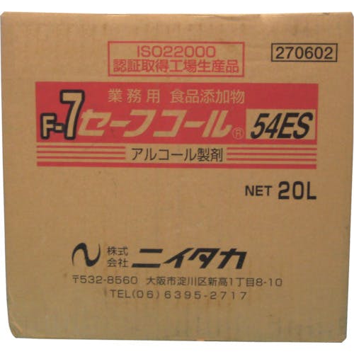 ニイタカ セーフコール54ES 20L 270602 除菌剤 ニイタカ セーフコール54ES 20L 270602 除菌剤