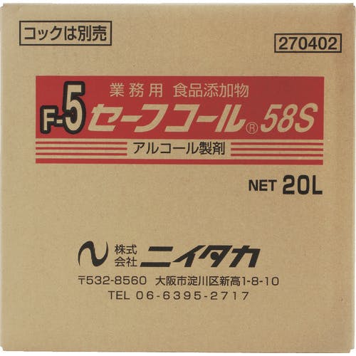 ニイタカ セーフコール58S 20L BIB (1箱入) 270402 除菌剤 ニイタカ セーフコール58S 20L BIB (1箱入) 270402 除菌剤