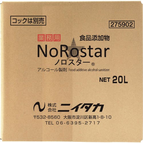 ニイタカ ノロスター 20L BIB 275902 除菌剤 ニイタカ ノロスター 20L BIB 275902 除菌剤