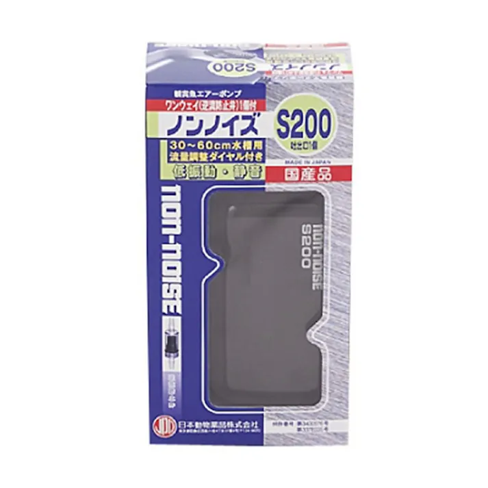 ニチドウ ノンノイズ S-200