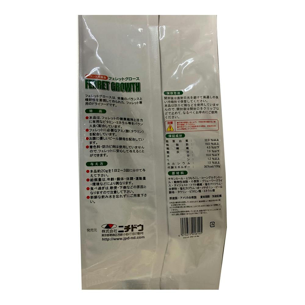 ニチドウ フェレットグロース 3Kg | ペット用品（小動物・鳥・亀