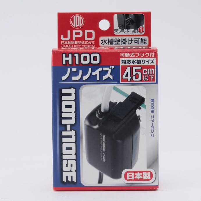 ニチドウ ノンノイズ H100