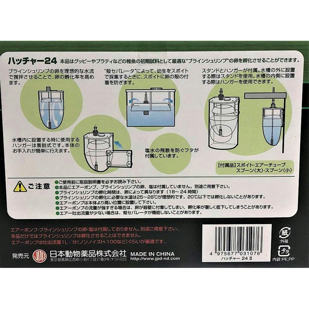 ブラインシュリンプ425gx5缶 - ペット用品