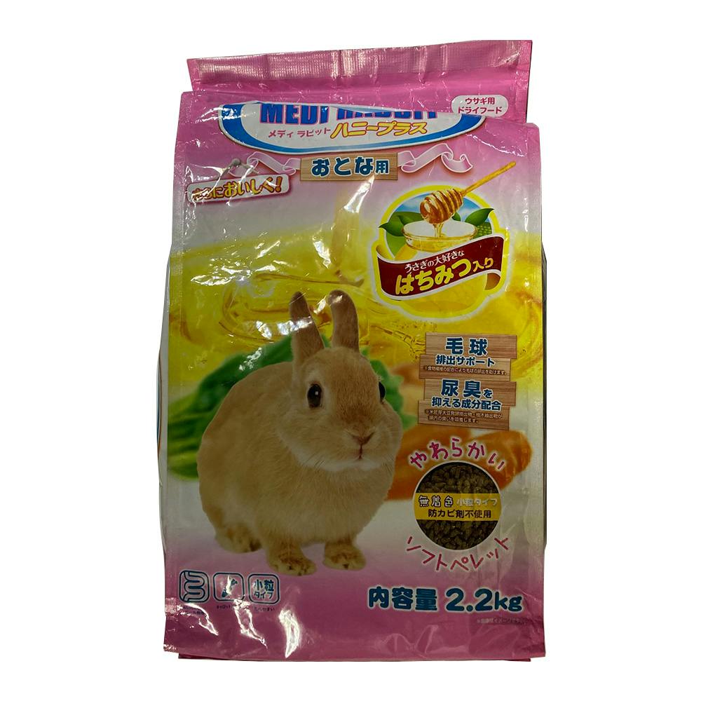 ニチドウ メディラビット おとな用 ソフトペレットハニープラス 2.2kg