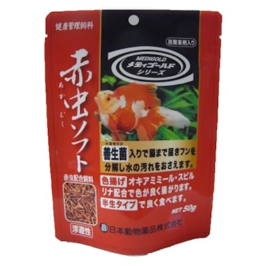 赤虫ソフト50g(販売終了)