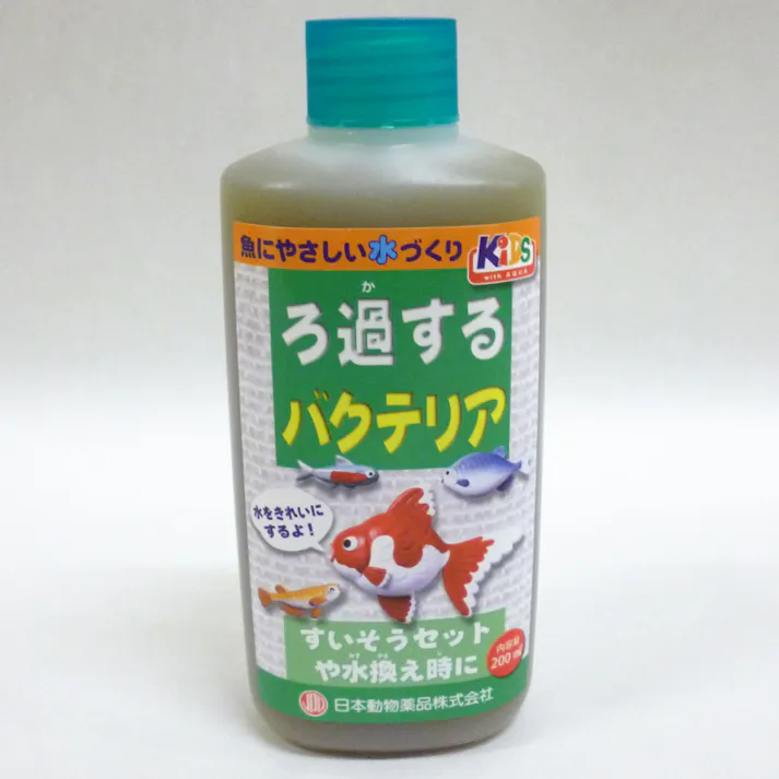 ニチドウ ろ過バクテリア 200ml