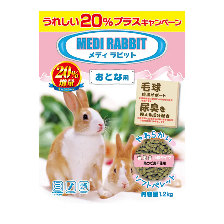 メディラビット アダルト ソフト増量1.2kg