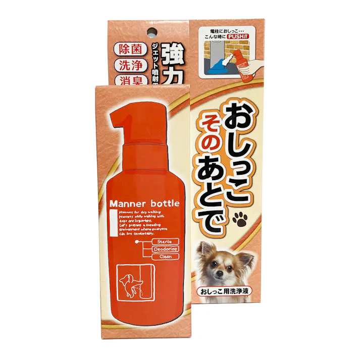 おしっこそのあとで専用ボトル本体+専用液10ml×3包