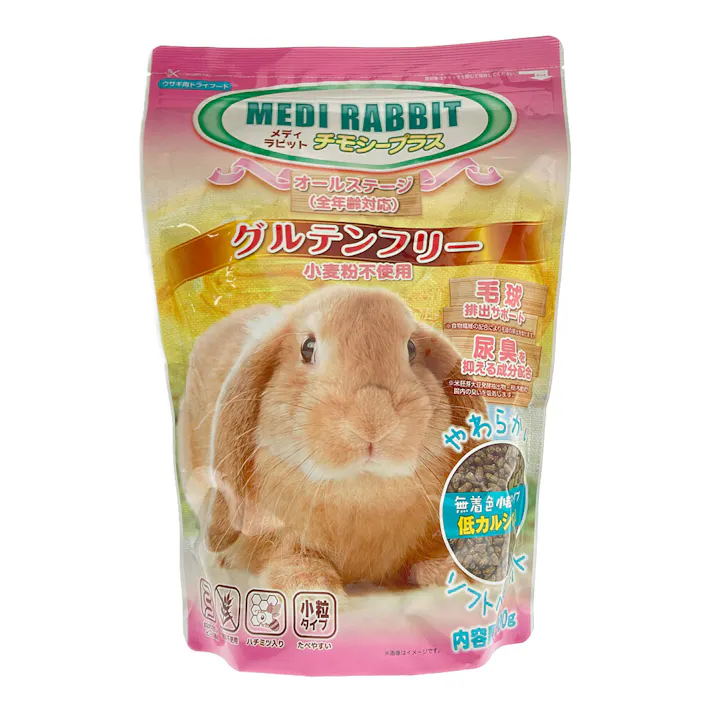 メディラビット チモシープラス グルテンフリー 小粒 800g