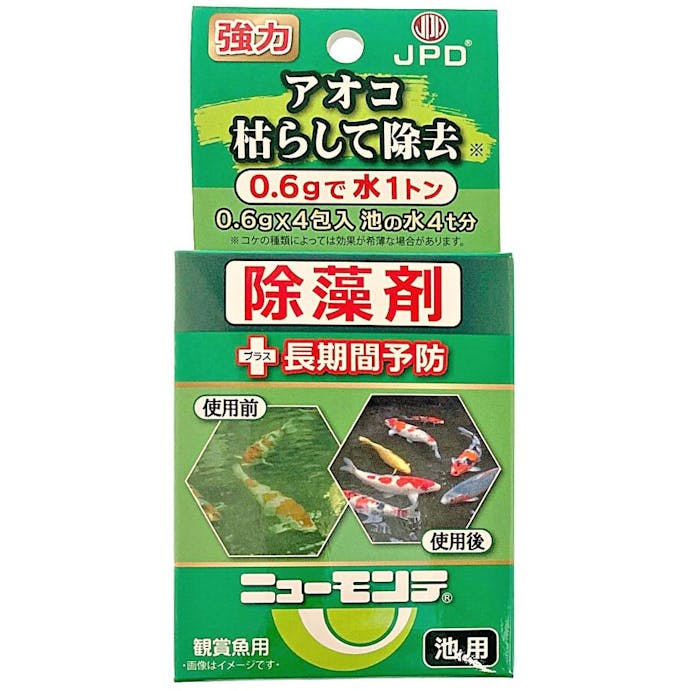 【アクアキャンペーン対象】日本動物薬品 ニューモンテ 池用除藻剤 0.6g×4包入