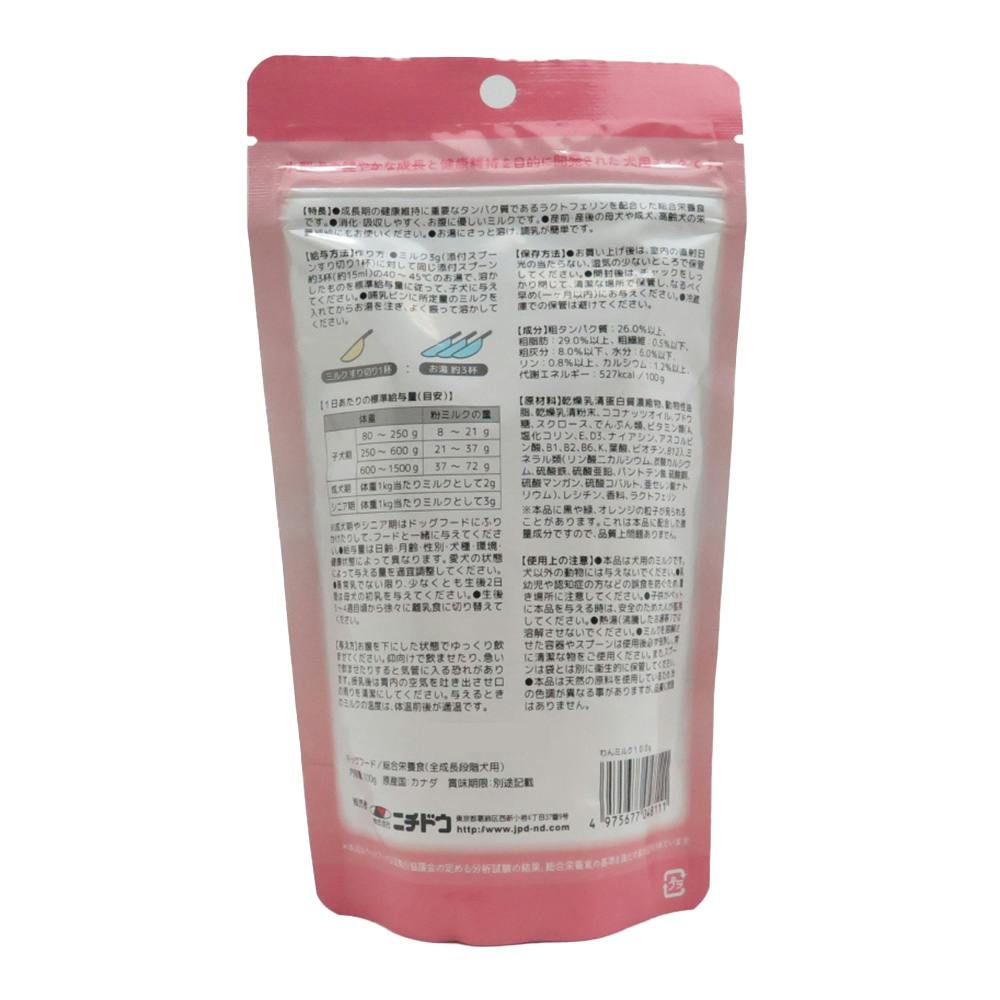 ジェーピースタイルスタイル幼犬用離乳食420g(販売終了