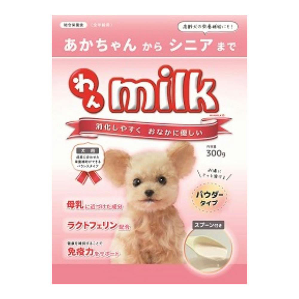 わんミルク 300g | ペット用品（犬） 通販 | ホームセンターの