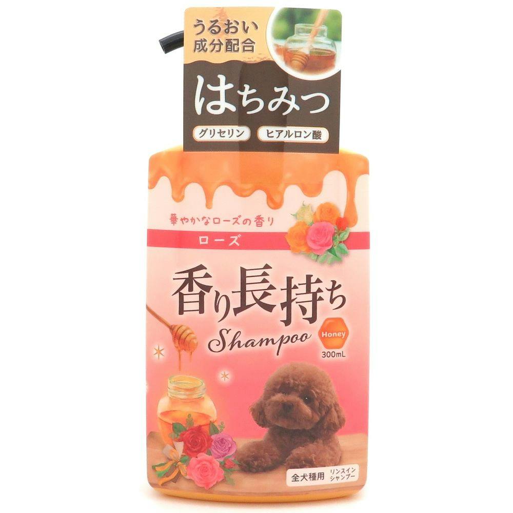 香り長持ちシャンプー ローズの香り 300ml ペット用シャンプー・入浴剤 香り長持ちシャンプー ローズの香り 300ml ペット用シャンプー・入浴剤