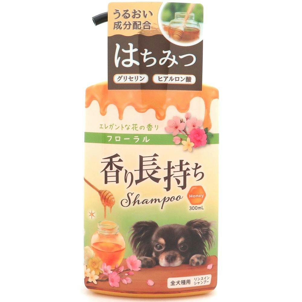 香り長持ちシャンプー フローラルの香り 300ml ペット用シャンプー・入浴剤 香り長持ちシャンプー フローラルの香り 300ml ペット用シャンプー・入浴剤