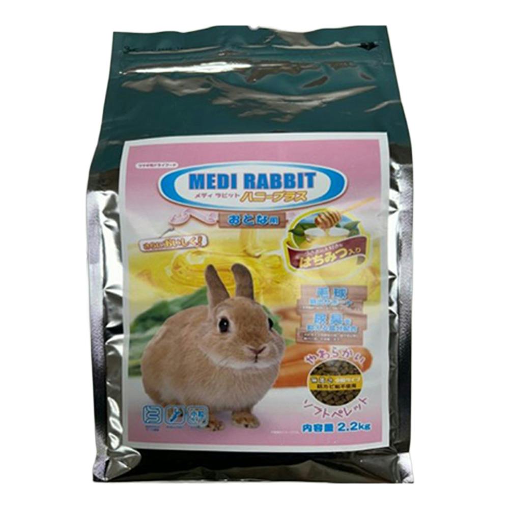 メディラビット ハニープラス 2.2kg