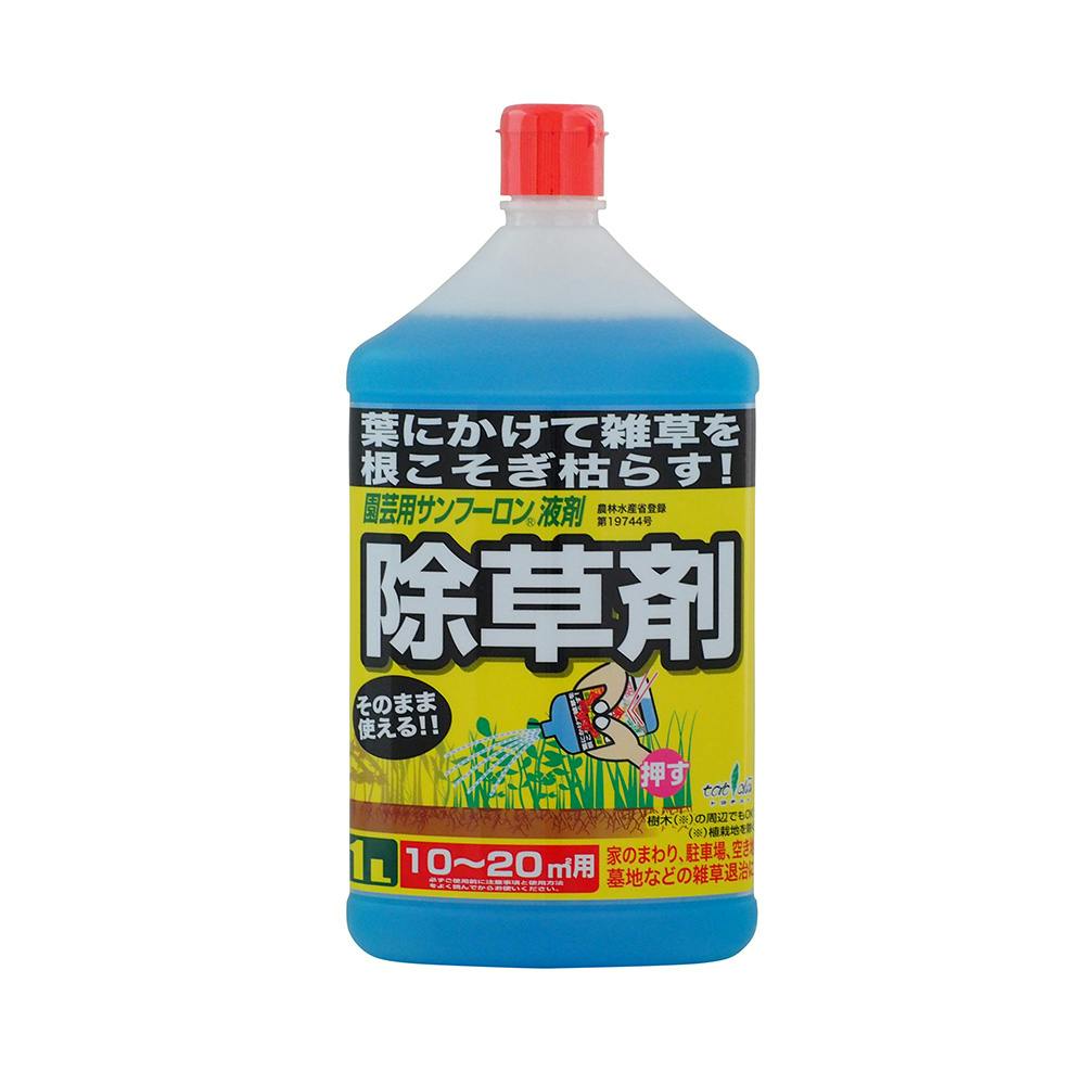 園芸用サンフーロン液剤 1L | 除草剤 通販 | ホームセンターのカインズ 園芸用サンフーロン液剤 1L | 除草剤 通販 | ホームセンターのカインズ