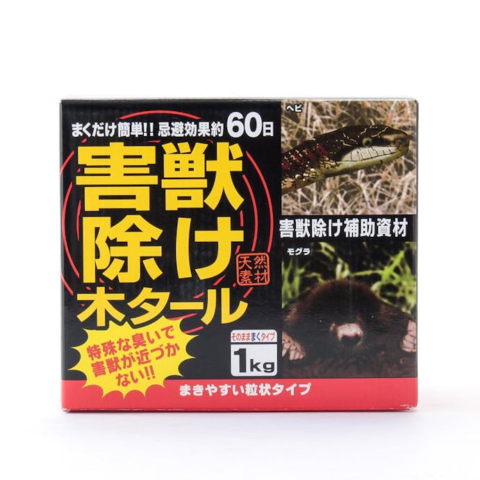 害獣除け木タール 1kg