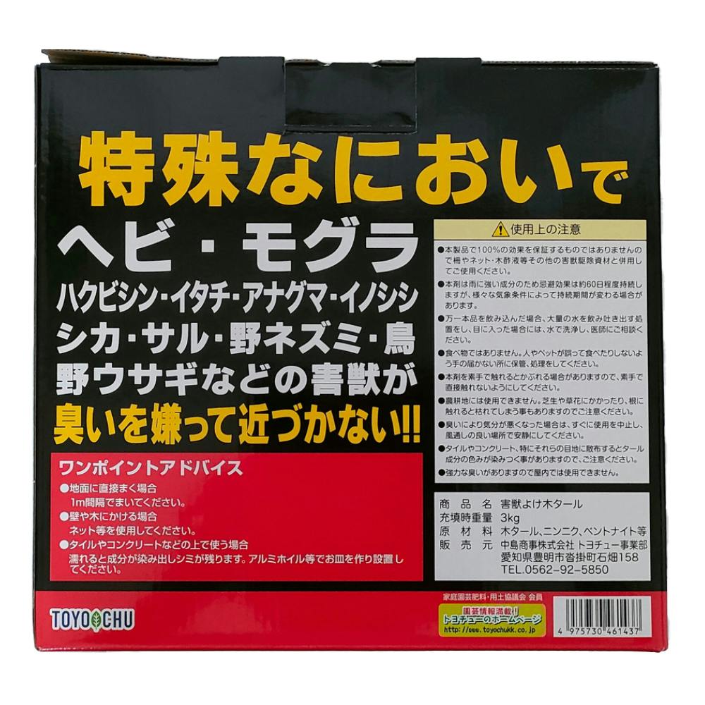 【foil】害獣駆除　英語　4枚セット foil】害獣駆除 英語 4枚セット foil】害獣駆除 英語 4枚セット