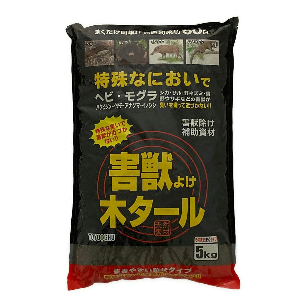 害獣よけ木タール粒状 5kg | 防獣・駆除・忌避 通販 | ホームセンター