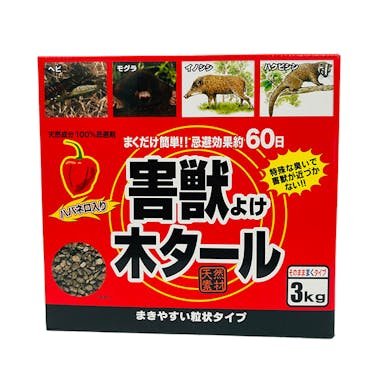 中島商事 ハバネロ害獣よけ木タール粒状 3kg