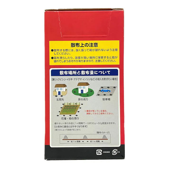 ハバネロ害獣よけ木タール粒状 3kg