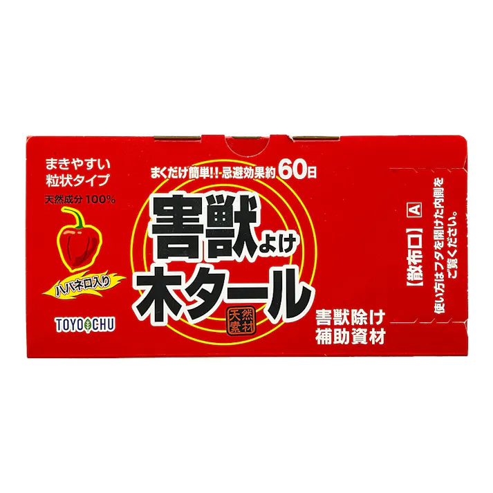 ハバネロ害獣よけ木タール粒状 3kg
