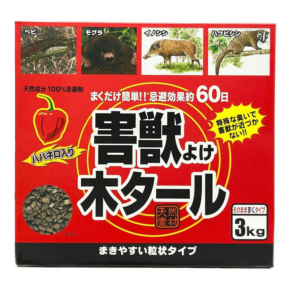 【foil】害獣駆除　英語　4枚セット ハバネロ害獣よけ木タール粒状 3kg | 鳥害・獣害対策 通販
