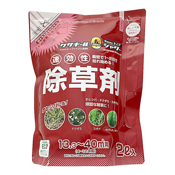 クサキールZEROシャワー2WAYタイプ 除草剤 2L入