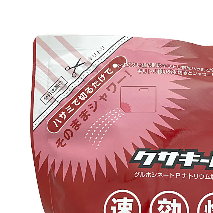 クサキールZEROシャワー2WAYタイプ 除草剤 2L入