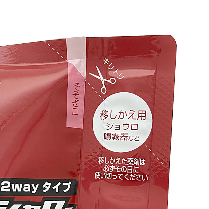 クサキールZEROシャワー2WAYタイプ 除草剤 2L入