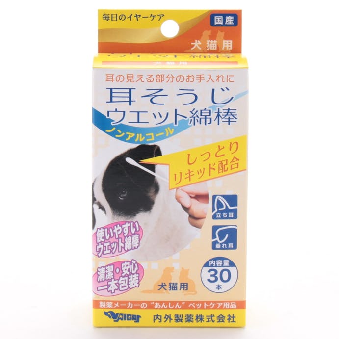 内外製薬 耳そうじウエット綿棒 犬猫用