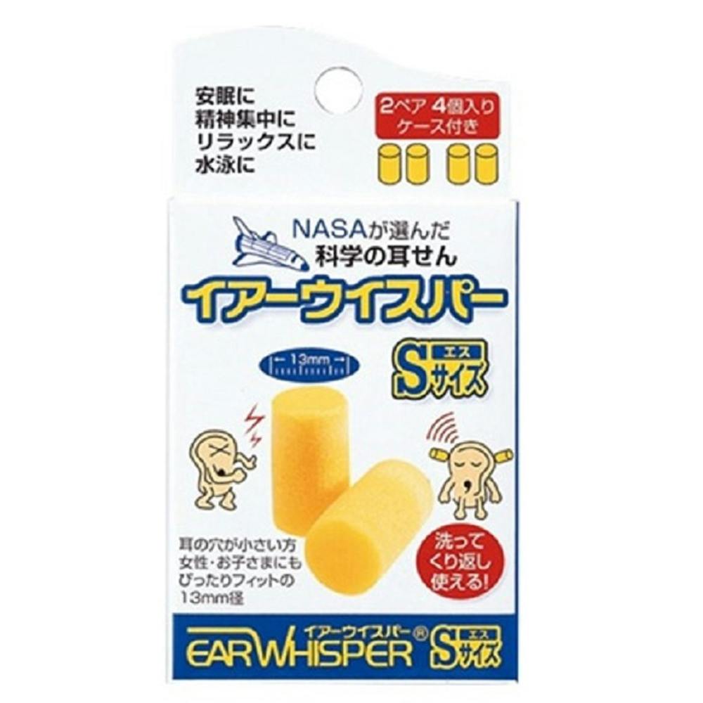 イアーウィスパー Sサイズ スイミング用 ゴーグル・シュノーケル イアーウィスパー Sサイズ スイミング用 ゴーグル・シュノーケル