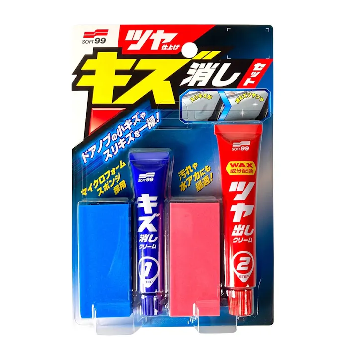 ツヤ仕上げキズ消しセット