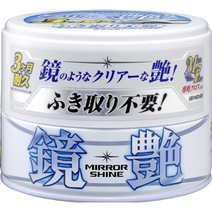 鏡艶 ミラーシャインWAX固形 丸缶 ライトカラー車用 200g