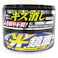 光鏡面WAX ダーク&ブラック車用 W197 200g